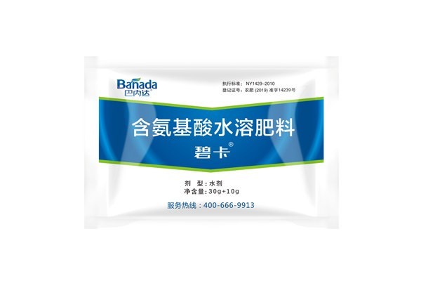 水溶肥料廠家如何進行選擇