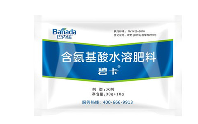 生物菌肥為什么能夠得到廣泛應用？