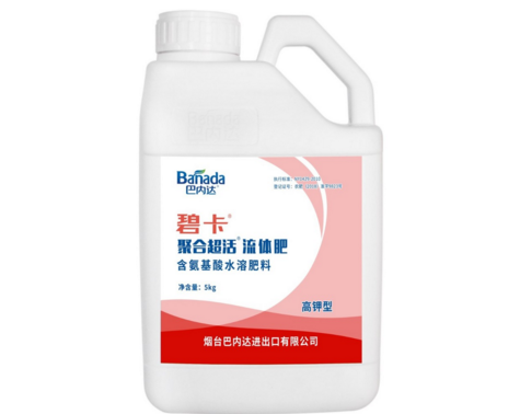 生物菌肥與有機肥和復(fù)合肥有哪些區(qū)別