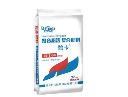 有機(jī)肥怎么選擇