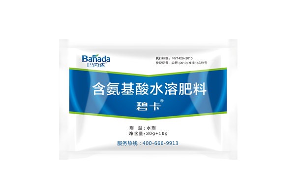 花生高產(chǎn)葉面肥什么時候適合追肥？