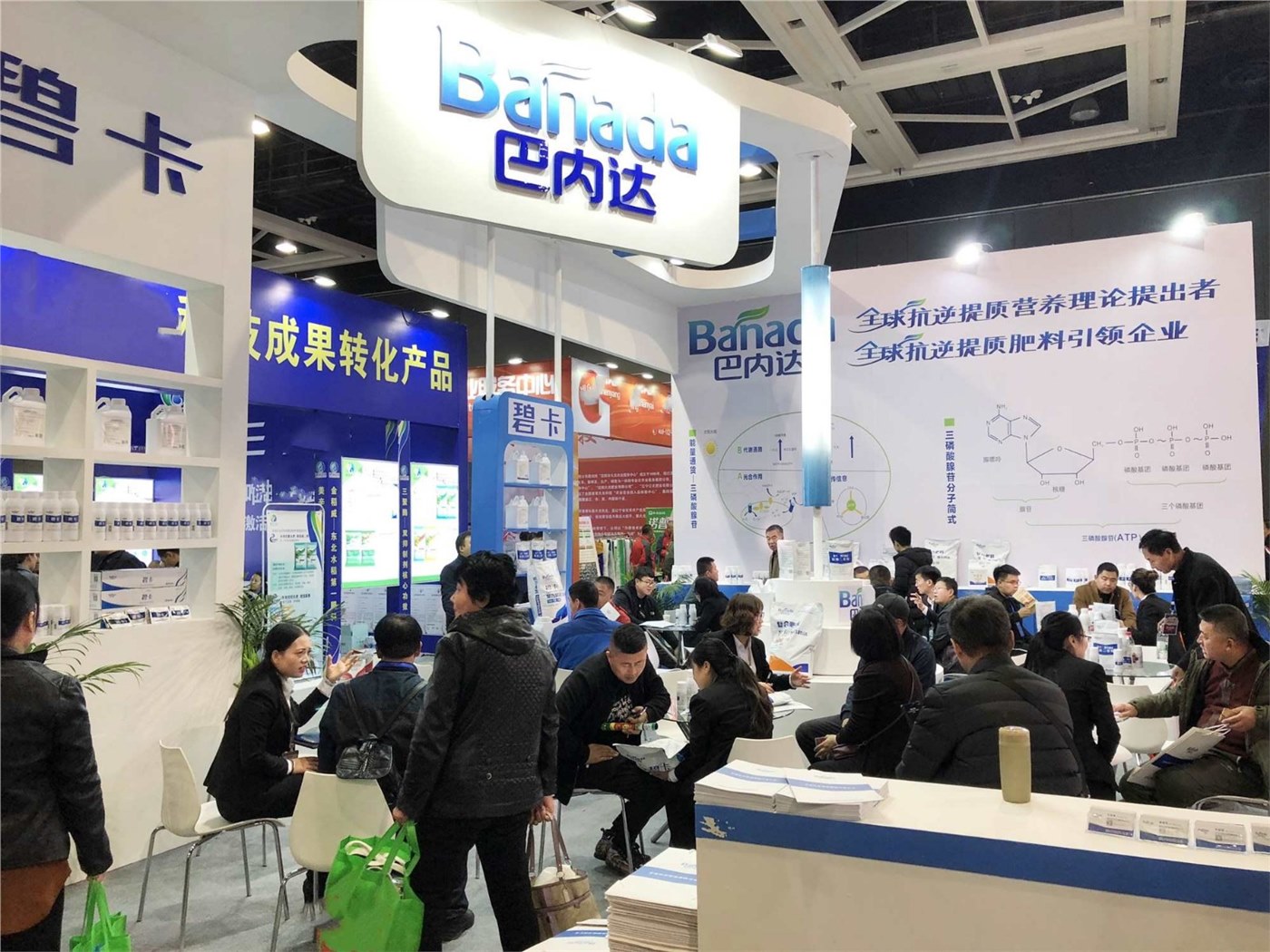 【沈陽植保會】巴內達打造新興肥料強勢品牌，推動抗逆提質發展